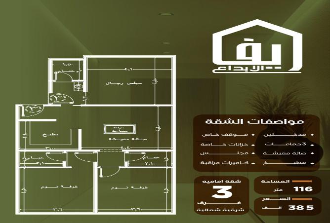 51377205 - Property Image 2