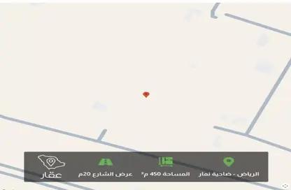 Land - Studio for sale in Dahiyat Namar - Riyadh - Ar Riyadh