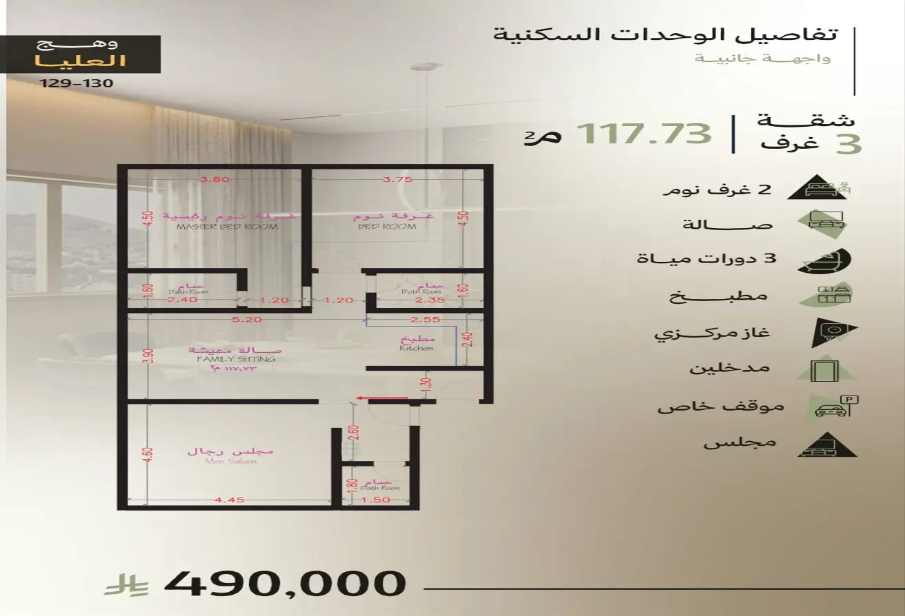 52143094 - Property Main Image