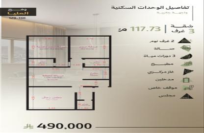 Apartment - 3 - 3 for sale in Abhur Al Janubiyah - Jeddah - Makkah Al Mukarramah Apartment - 3 - 3 for sale in Abhur Al Janubiyah - Jeddah - Makkah Al Mukarramah