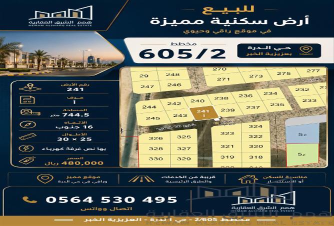 51934394 - Property Main Image