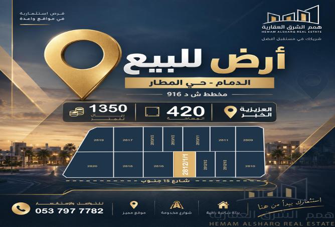 52127814 - Property Main Image
