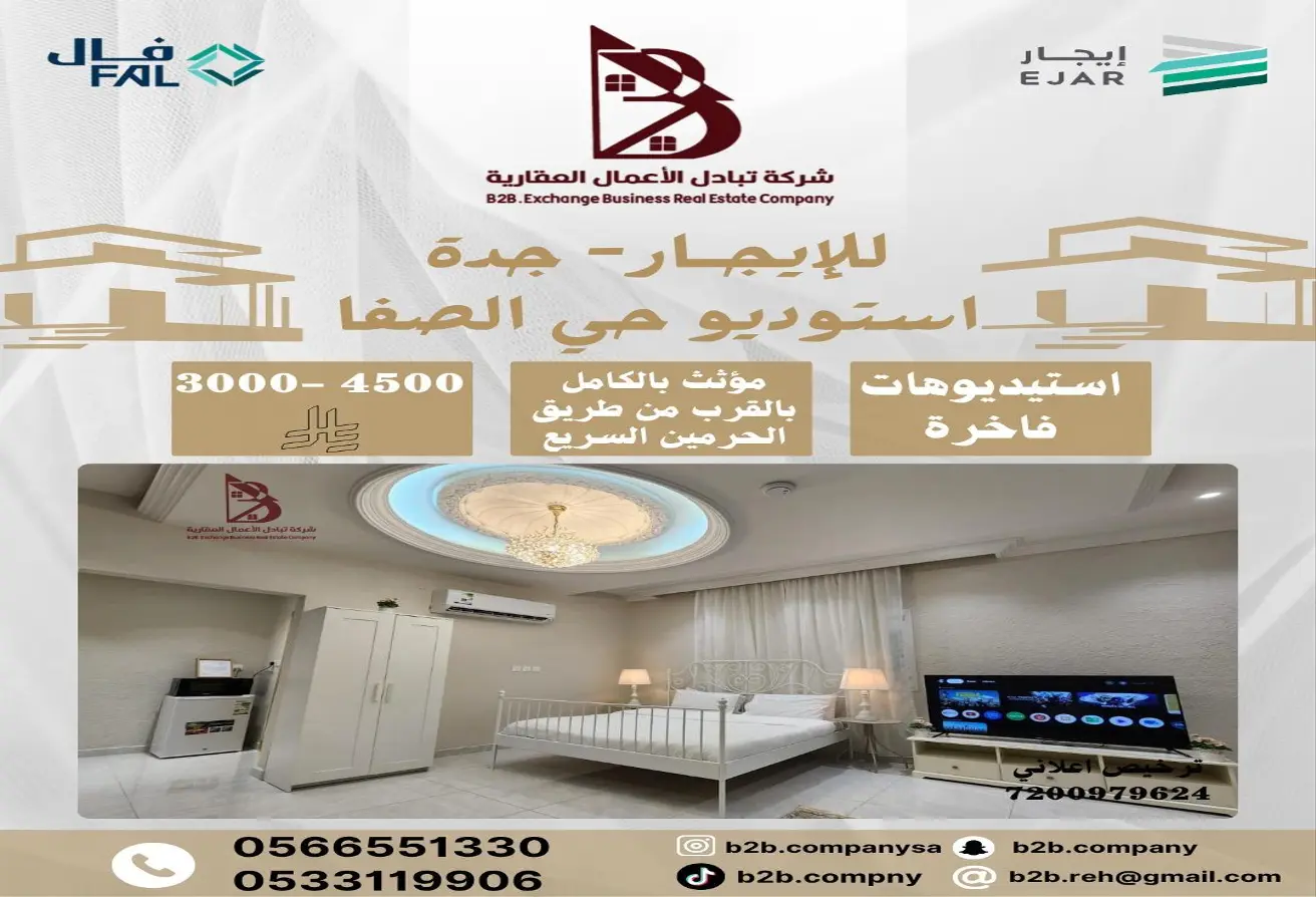 51674229 - الصورة الرئيسية للعقار