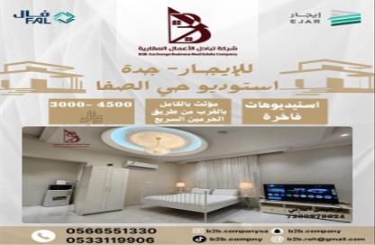 Villa - 2 Bedrooms - 2 Bathrooms for rent in As Safa - Jeddah - Makkah Al Mukarramah