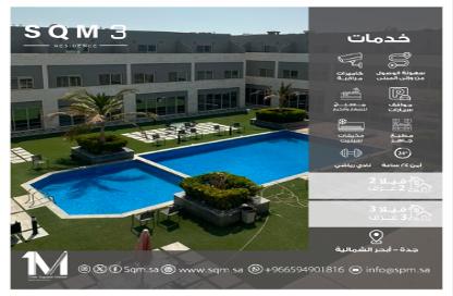 Villa - 3 Bedrooms - 3 Bathrooms for rent in Abhur Ash Shamaliyah - Jeddah - Makkah Al Mukarramah
