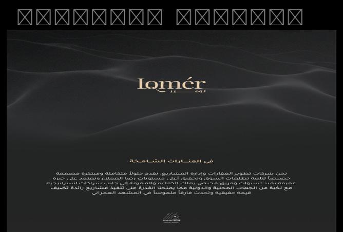 51471176 - الصورة الرئيسية للعقار