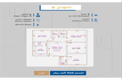 Apartment - 4 Bedrooms - 3 Bathrooms for sale in As Safa - Jeddah - Makkah Al Mukarramah