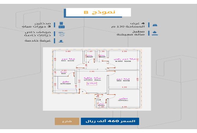 51377251 - Property Image 3