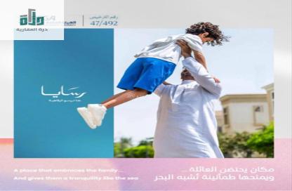 شقة - 2 غرف نوم - 3 حمامات للبيع في أبحر الجنوبية - جدة - مكة المكرمة
