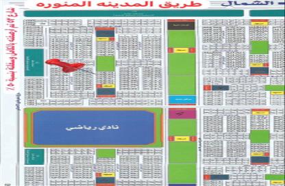 أرض - استوديو للبيع في أم سدرة - جدة - مكة المكرمة