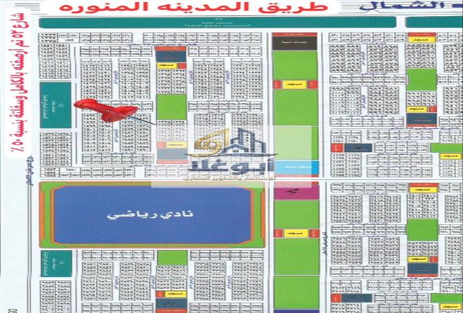 51536716 - الصورة الرئيسية للعقار