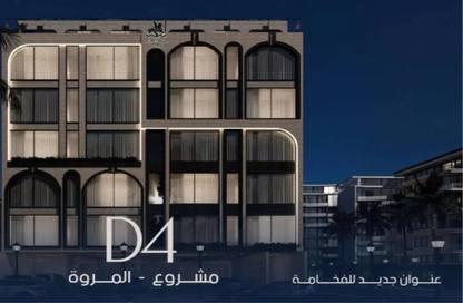 شقة - 2 - 3 للبيع في المروة - جدة - مكة المكرمة