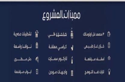 شقة - 2 - 3 للبيع في المروة - جدة - مكة المكرمة