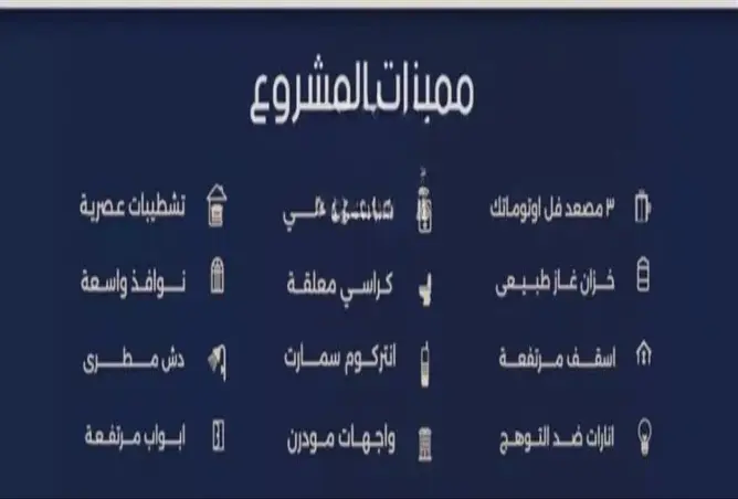 52360065 - صورة العقار 3