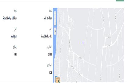 Land - Studio for sale in الملك عبدالله الاقتصادية - King Abdullah Economic City - Makkah Al Mukarramah