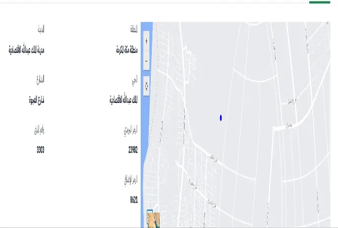 52311318 - Property Image 2