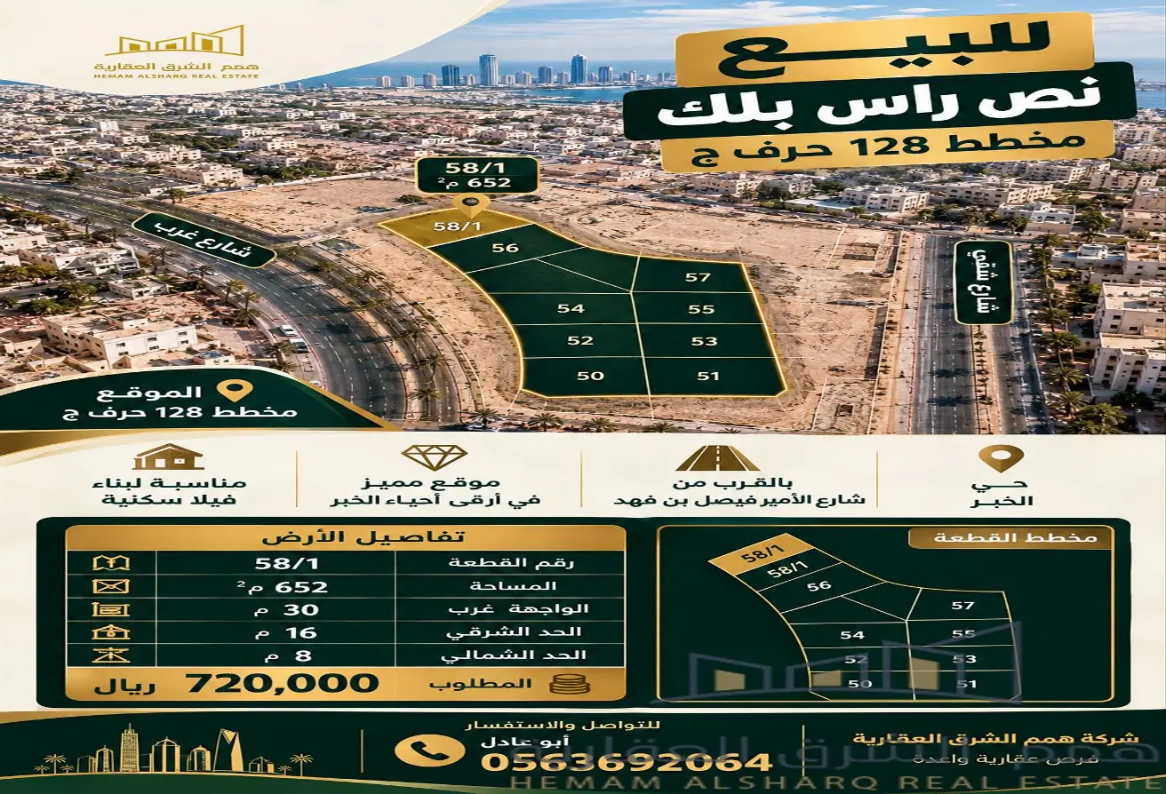 52279380 - Property Main Image