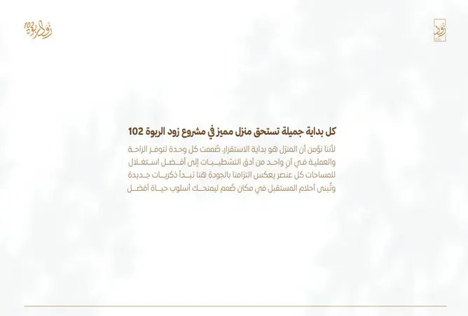 52248101 - Property Image 3