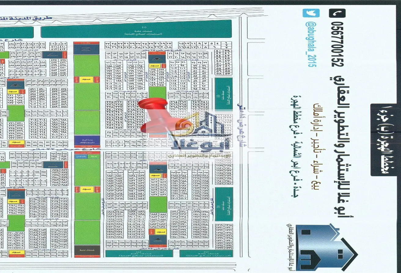 51498906 - Property Main Image