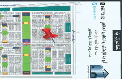 Land - Studio for sale in أم سدرة - Jeddah - Makkah Al Mukarramah