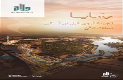 Apartment - 2 Bedrooms - 2 Bathrooms for sale in Abhur Al Janubiyah - Jeddah - Makkah Al Mukarramah