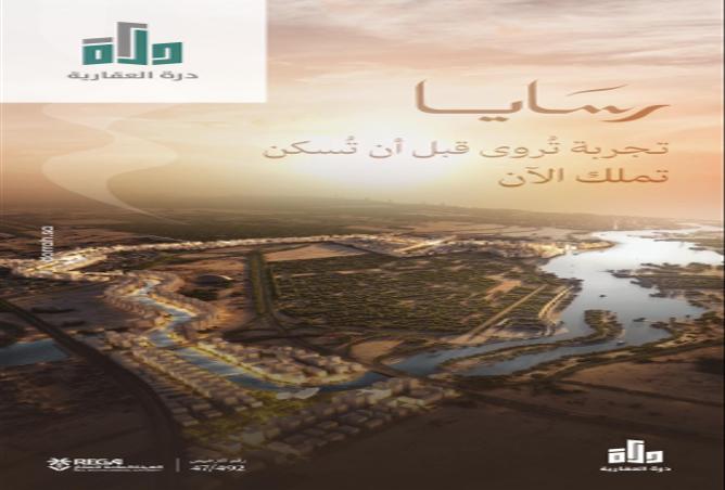 258438 - صورة العقار 3