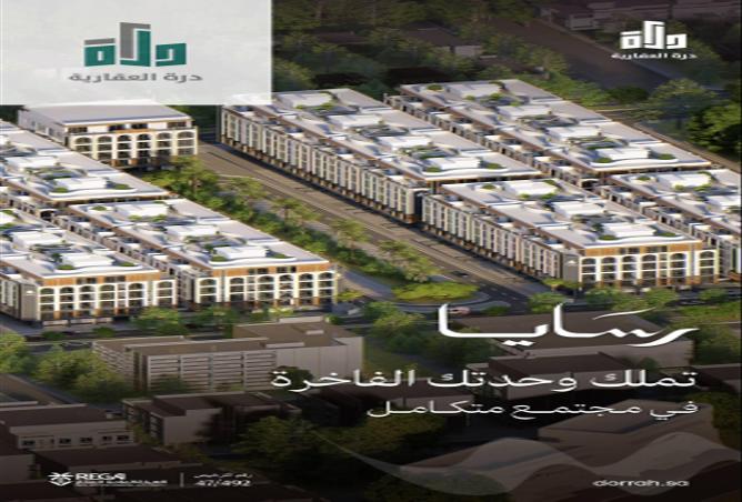 258438 - صورة العقار 2