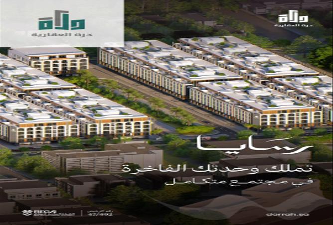 258536 - صورة العقار 2