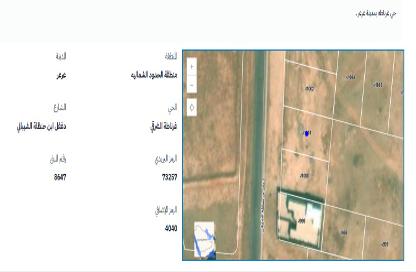 Land - Studio for sale in Eastern Ghirnatah - Arar - Northern Frontier Land - Studio for sale in Eastern Ghirnatah - Arar - Northern Frontier