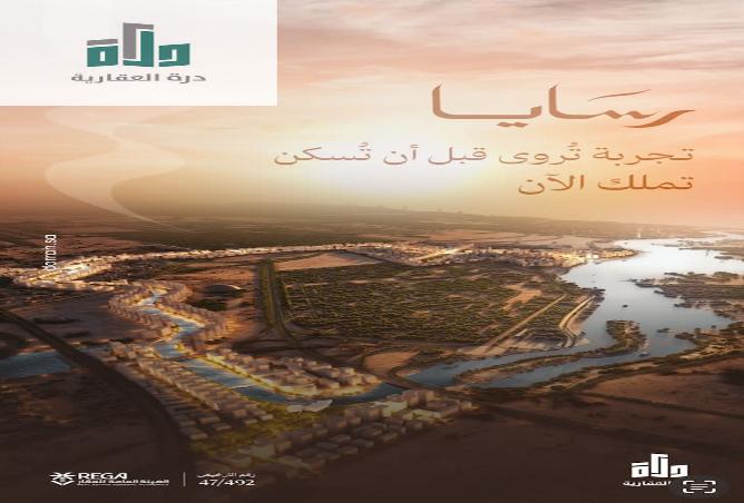 258540 - صورة العقار 2