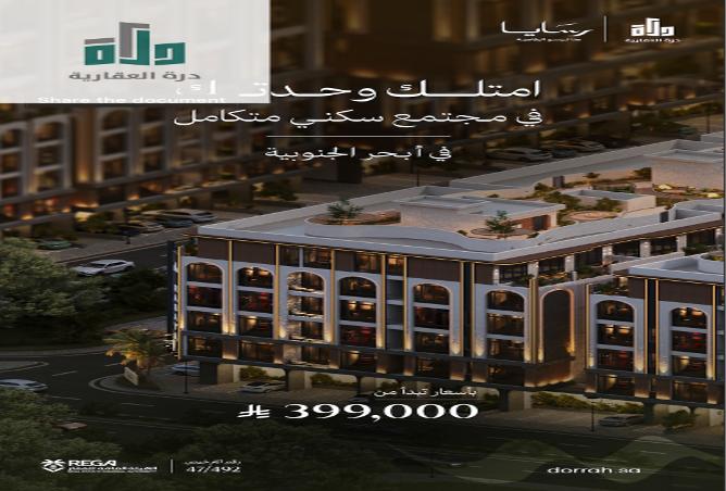 258540 - الصورة الرئيسية للعقار