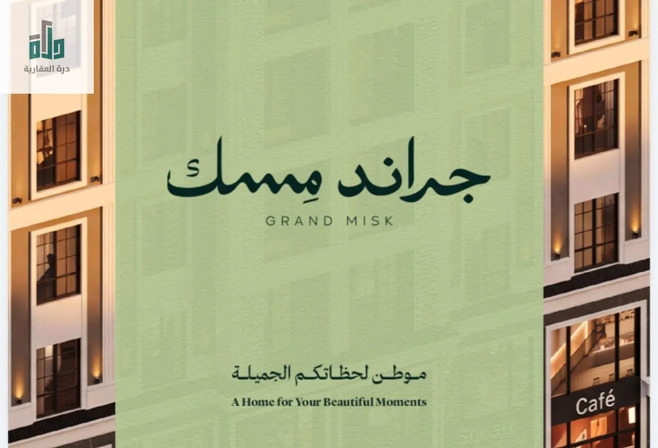 52264401 - الصورة الرئيسية للعقار