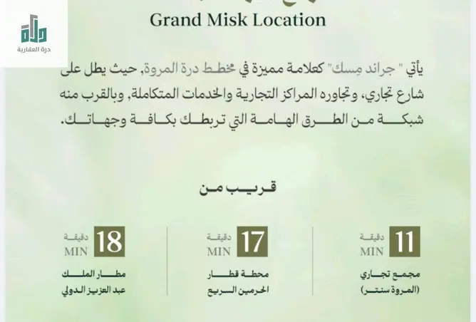 52264401 - صورة العقار 2