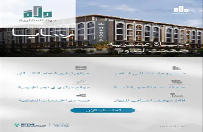 Apartment - 3 Bedrooms - 3 Bathrooms for sale in Abhur Al Janubiyah - Jeddah - Makkah Al Mukarramah Apartment - 3 Bedrooms - 3 Bathrooms for sale in Abhur Al Janubiyah - Jeddah - Makkah Al Mukarramah