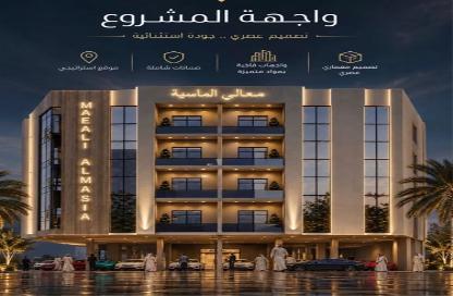 Apartment - 4 - 3 for sale in As Safa - Jeddah - Makkah Al Mukarramah