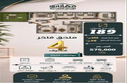 Apartment - 4 - 3 for sale in As Safa - Jeddah - Makkah Al Mukarramah