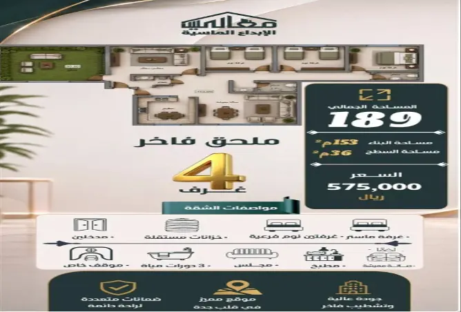 52354718 - Property Image 3
