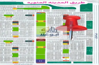 Land - Studio for sale in Al Uwayjaa - Jeddah - Makkah Al Mukarramah