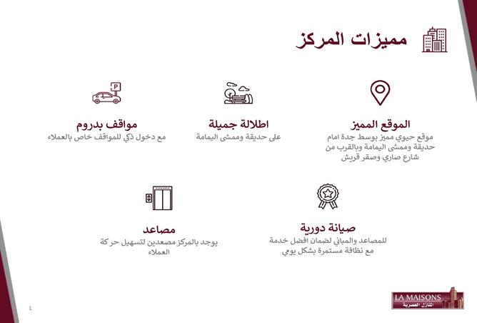 51398762 - صورة العقار 3