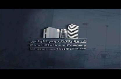 Land - Studio for sale in الشعيبه - Jeddah - Makkah Al Mukarramah