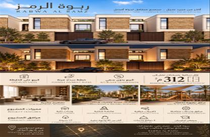 Villa - 4 - 2 for sale in Al Farouk - Riyadh - Ar Riyadh