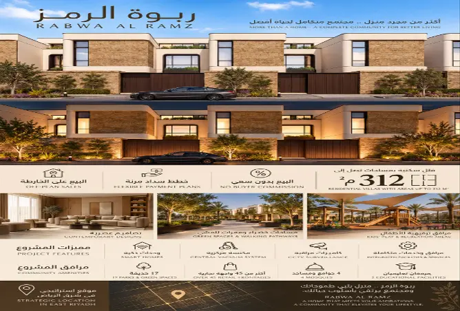 52360067 - Property Image 2