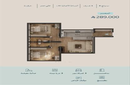 Apartment - 2 Bedrooms - 2 Bathrooms for sale in Al Yaqoot - Jeddah - Makkah Al Mukarramah