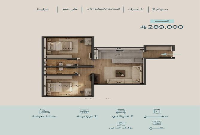 51355344 - Property Image 2