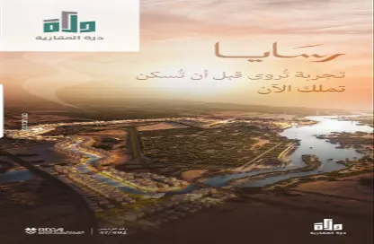 Apartment - 2 Bedrooms - 2 Bathrooms for sale in Abhur Al Janubiyah - Jeddah - Makkah Al Mukarramah