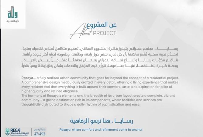 51415742 - Property Image 3