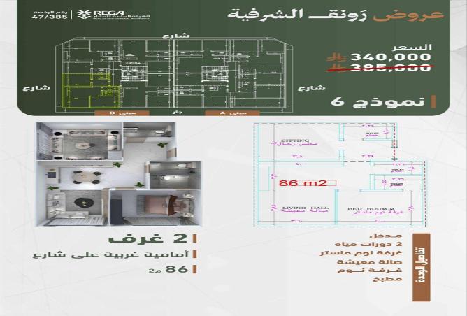 51382650 - Property Image 3