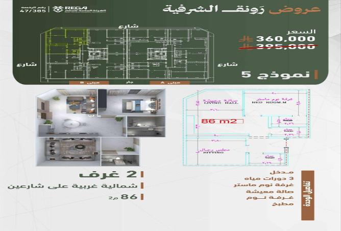 51382650 - Property Image 2