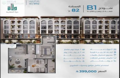 Apartment - 2 Bedrooms - 2 Bathrooms for sale in Abhur Al Janubiyah - Jeddah - Makkah Al Mukarramah