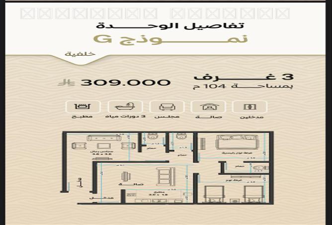 51449193 - Property Main Image